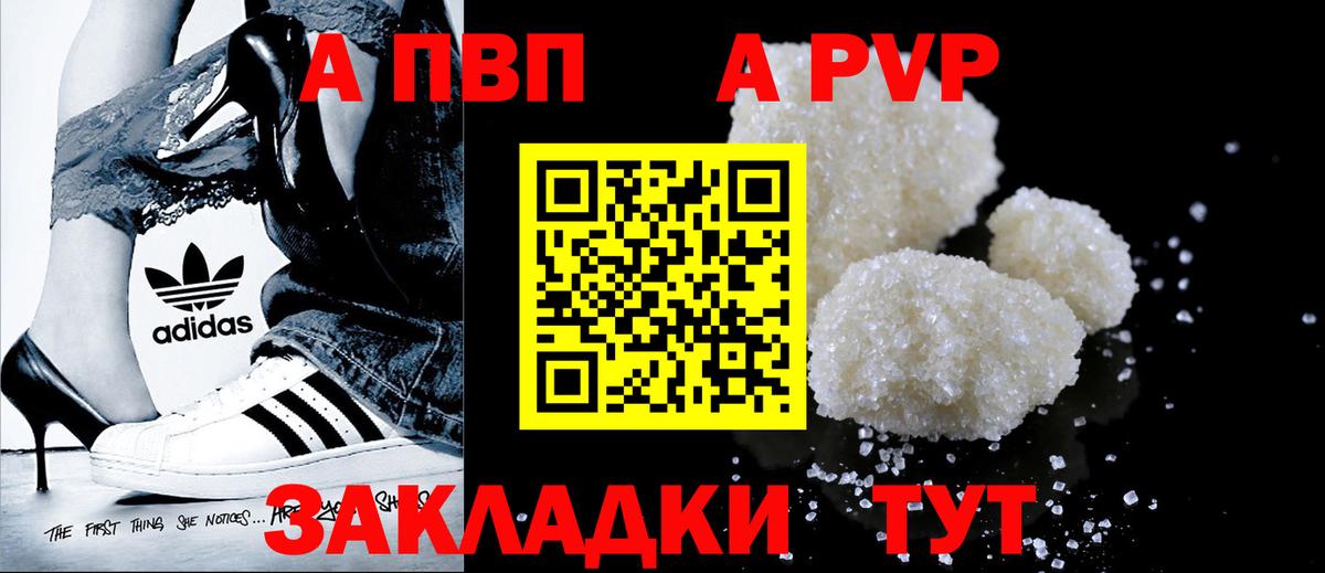 APVP СК КРИС  Вход с VPN  Каспийск 