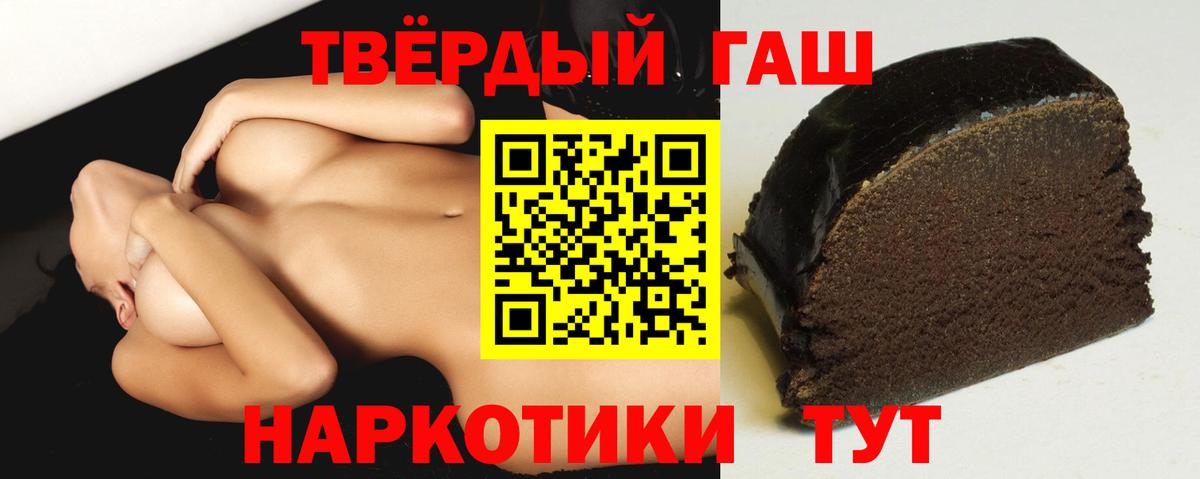 Каспийск  Гашиш AMNESIA HAZE  Вход с VPN 