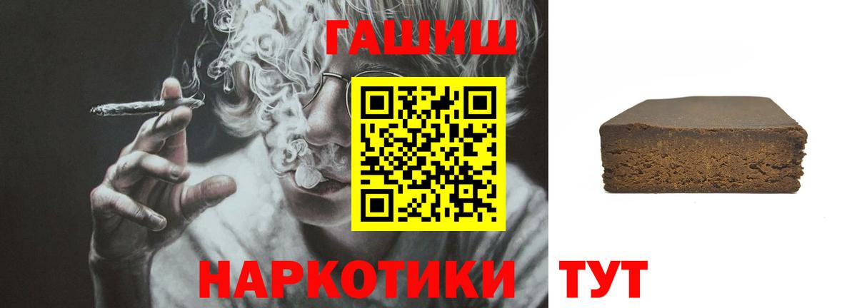 Гашиш 40% ТГК Каспийск