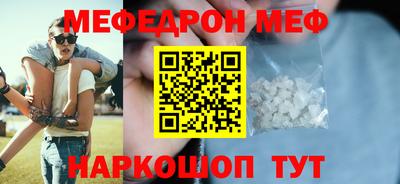 амф Комсомольск-на-Амуре