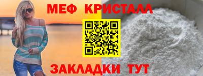 кокаин Конаково