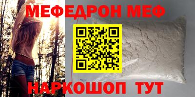 соль курить ск Коммунар