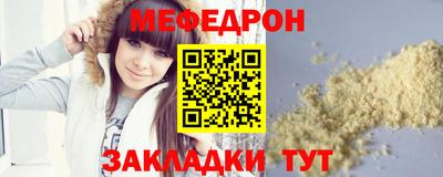 соль курить ск Коммунар