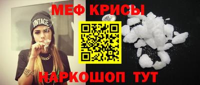 соль курить ск Коммунар