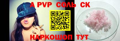 кокаин Конаково