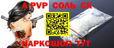 амф Комсомольск-на-Амуре