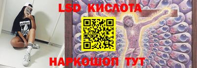 кокаин Конаково