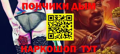 кокаин Конаково