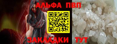 соль курить ск Коммунар