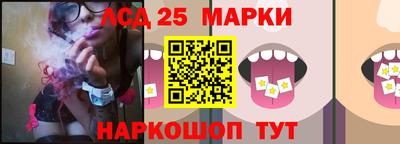 соль курить ск Коммунар