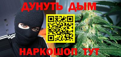 кокаин Конаково