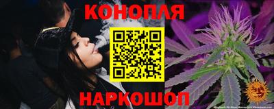 кокаин Конаково