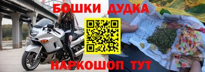 кокаин Конаково