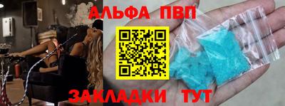 кокаин Конаково