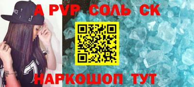 амф Комсомольск-на-Амуре