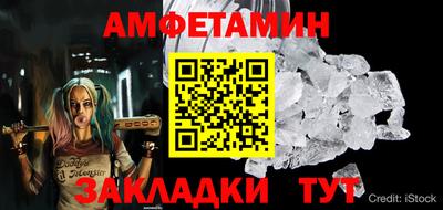 соль курить ск Коммунар