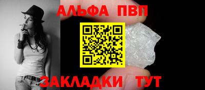 амф Комсомольск-на-Амуре