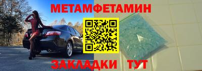 кокаин Конаково