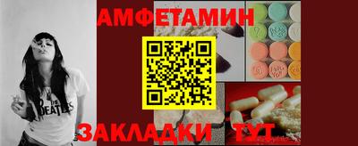 соль курить ск Коммунар