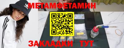 кокаин Конаково