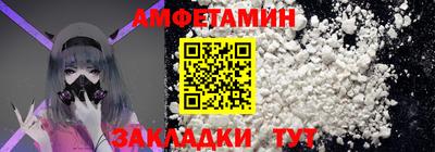 амф Комсомольск-на-Амуре