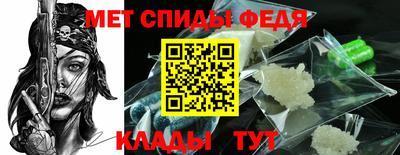 амф Комсомольск-на-Амуре