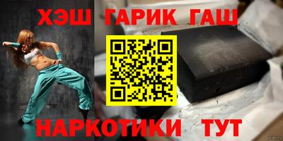соль курить ск Коммунар