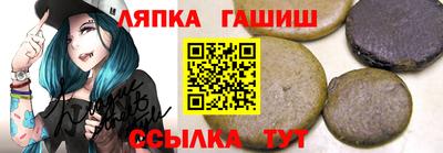 соль курить ск Коммунар