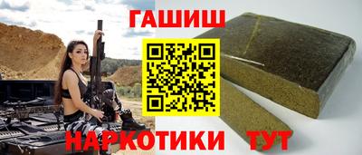 соль курить ск Коммунар