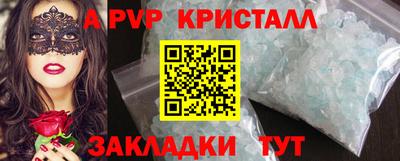 амф Комсомольск-на-Амуре