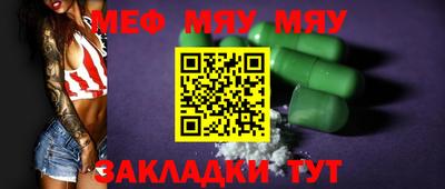 амф Комсомольск-на-Амуре