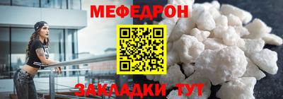 кокаин Конаково