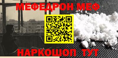соль курить ск Коммунар