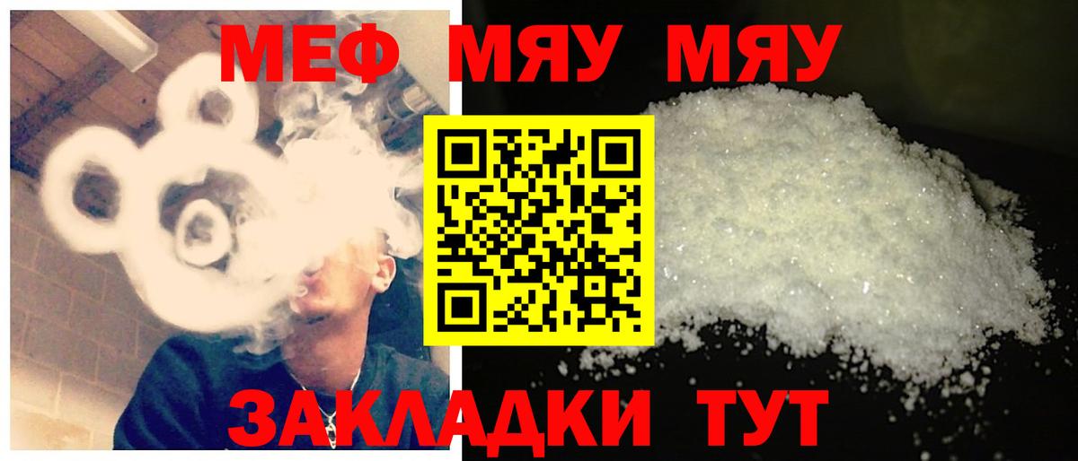 МЕФ Каспийск