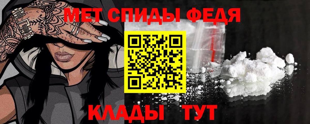 Метамфетамин Methamphetamine Каспийск