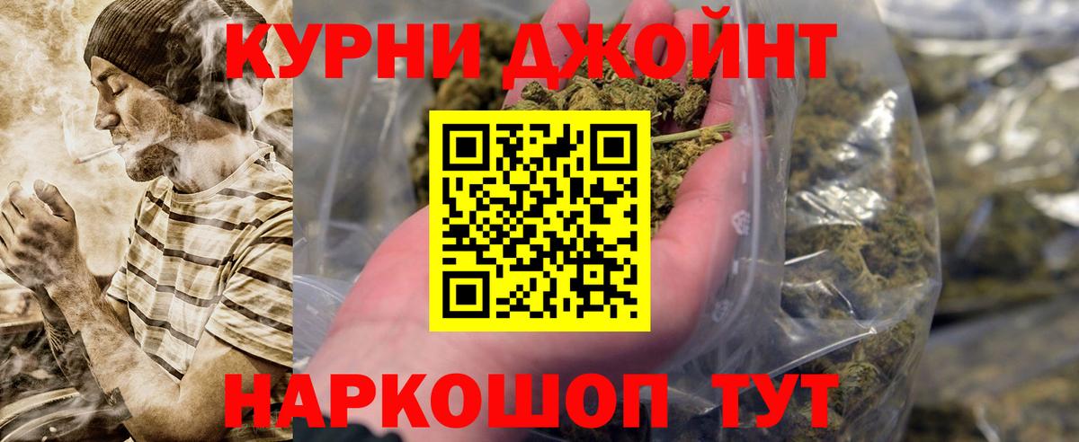 Бошки Шишки SATIVA & INDICA  Бошки марихуана SATIVA & INDICA  Вход с VPN  Каспийск  Шишки марихуана ГИДРОПОН 